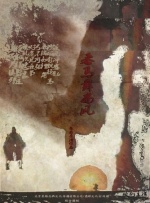 处女座的疯狂